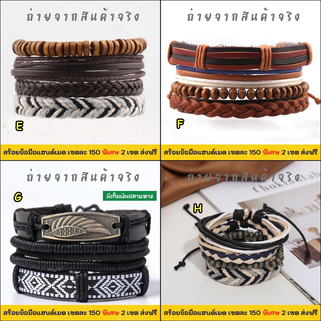 22-แบบ-สร้อยข้อมือ-hand-made-งานเกรดเอ-สินค้าถ่ายจากของจริงทั้งหมด-สวย-เก็บงานละเอียด-มาเปิดโปรโมชั่น