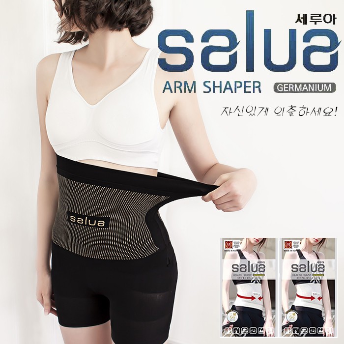 salua-health-slimming-waist-germanium-เข็มขัด-รัดกระชับสัดส่วนละลายไขมัน-รุ่นใหม่ล่าสุด-ผลิตจากเกาหลี-สีดำ