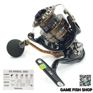 ลดพิเศษDAIWA BG AIRBAIL 3000 6+1BB