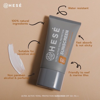 HESE - ULTRA ACTIVE TOTAL PROTECTION SUNSCREEN SPF 50 PA+++ WHITE - 50 g.