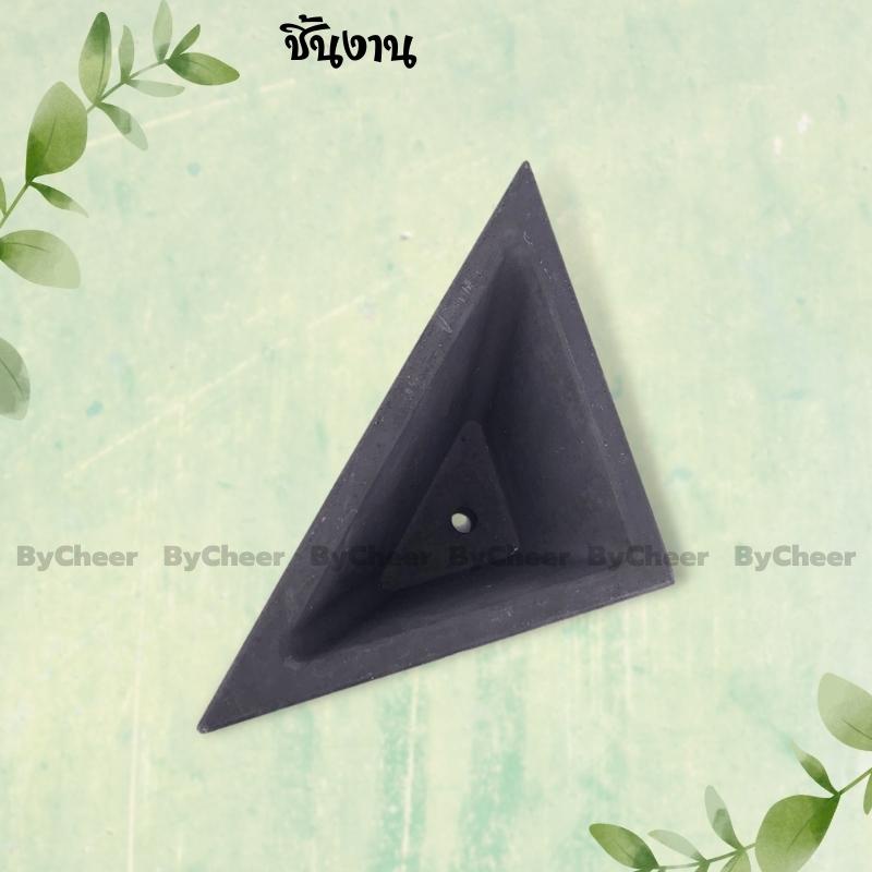 ฺbycheer-แม่พิมพ์ซิลิโคนกระถางทรงสามเหลี่ยม-กระถาง-ต้นไม้-แบบซิลิโคนกระถาง-แม่พิมพ์กระถางต้นไม้-กระบองเพชร-พร้อมส่ง