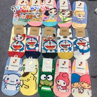 🌈พร้อมส่ง❤️ถุงเท้าข้อสั้น ลายการ์ตูน 🧦คละแบบ🌈สั่งขั้นต่ำ3คู่❌ไม่เก็บปลายทาง🔻อ่านใต้ภาพก่อนสั่ง