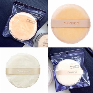 Shiseido Loose Powder Puff No.123, 124 พัฟแป้งฝุ่นชิเซโด้