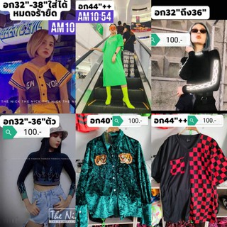 เสื้อแฟชั่นแนวสตรีท นีออน