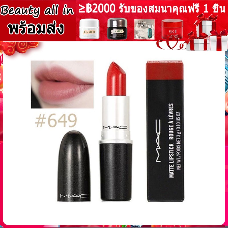 ภาพหน้าปกสินค้าMAC Matte Lipstick 3g Chill Ladybug Ruby Woo Marrakesh seesheer