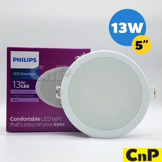 ภาพหน้าปกสินค้าPHILIPS โคมไฟดาวน์ไลท์ ฝังฝ้า 5 นิ้ว (5\") Panel LED 13W ฟิลิปส์ รุ่น MESON 59464 ที่เกี่ยวข้อง