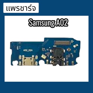 แพรก้นชาร์จ ตูดชาร์จ PCB D/C SamsungA02 แพรชาร์จ A02 แพรชาร์จซัมซุงA02 แพรชาร์จSamsungA02 สินค้าพร้อมส่ง