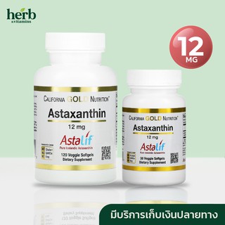 ภาพหน้าปกสินค้า(พร้อมส่ง) California Gold Nutrition, Astaxanthin, AstaLif Pure Icelandic, 12 mg, 30 and 120 Veggie Softgels ที่เกี่ยวข้อง