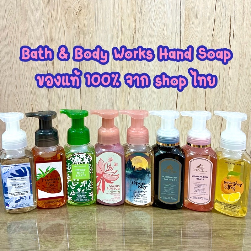 ของแท้-bath-and-body-works-gentle-foaming-hand-soap-สบู่ล้างมือ-โฟมล้างมือ