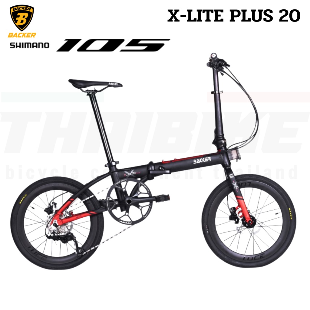 จักรยานพับรุ่นใหม่จาก Backer BACKER รุ่น X-LITE PLUS 20 นิ้ว SHIMANO ...