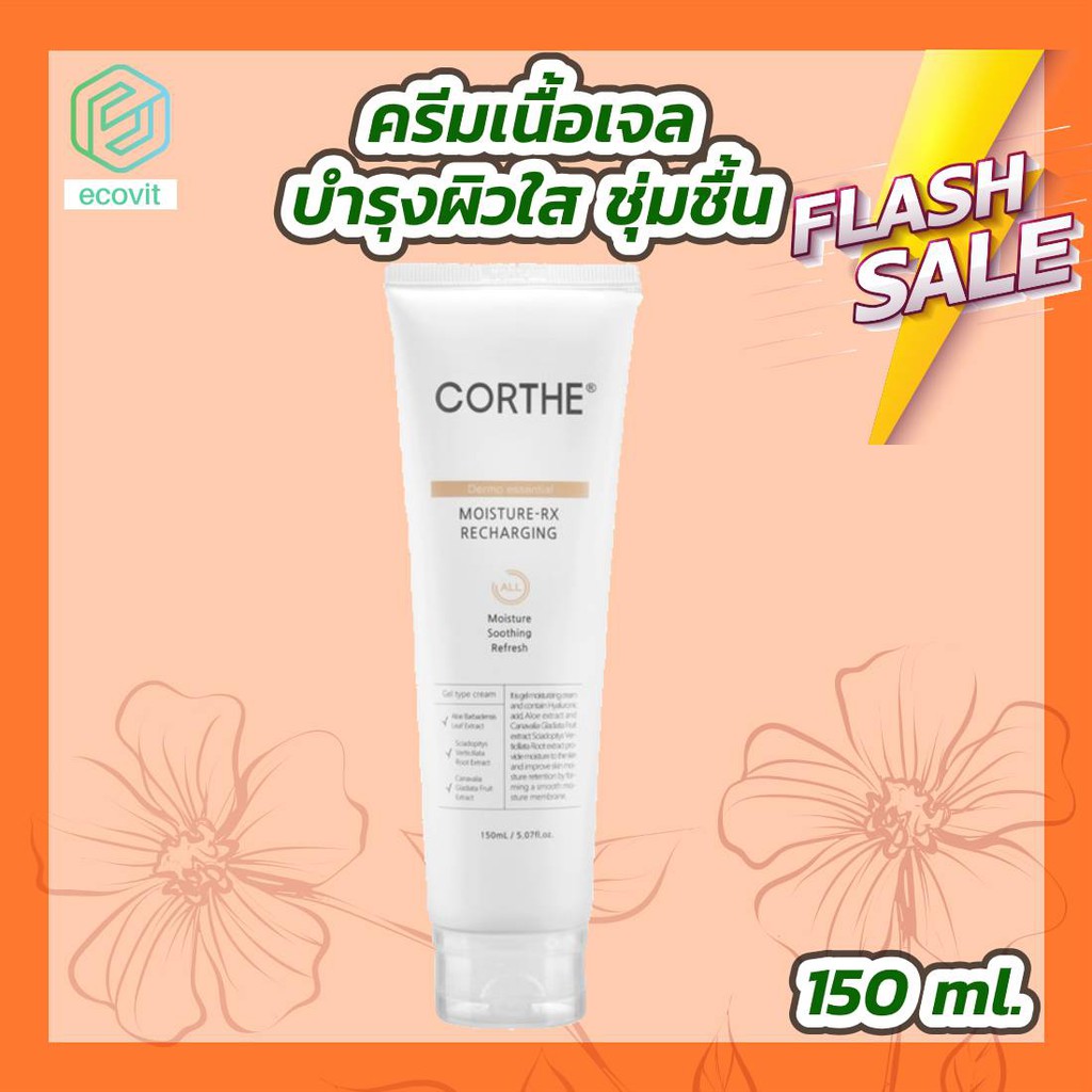 corthe-moisture-rx-recharging-150ml-corthe-moisture-rx-recharging-20ml