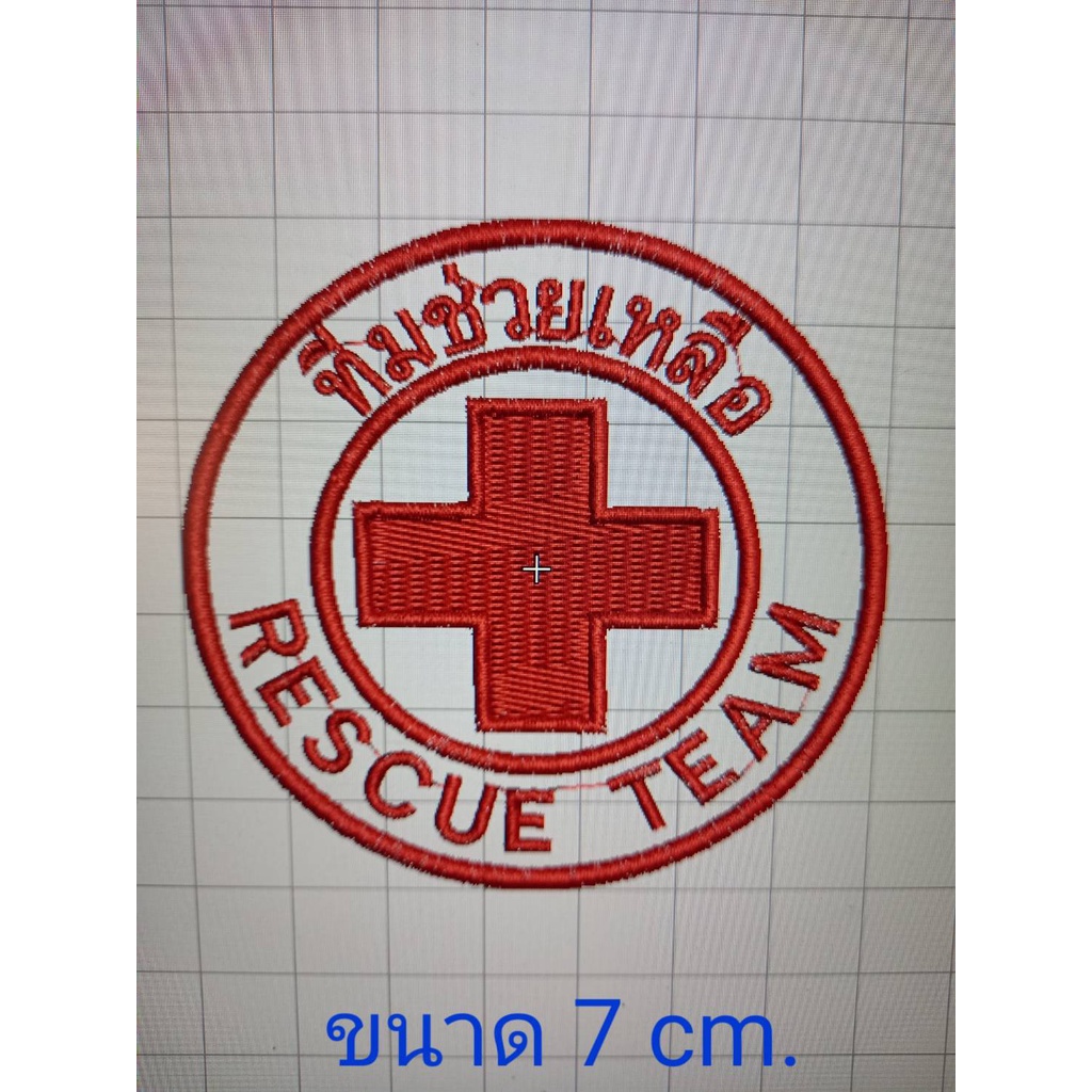 อาร์ม-อาร์มปัก-กู้ภัย-ทีมช่วยเหลือ-rescue-team-ทีมปฐมพยาบาล-first-aid-team