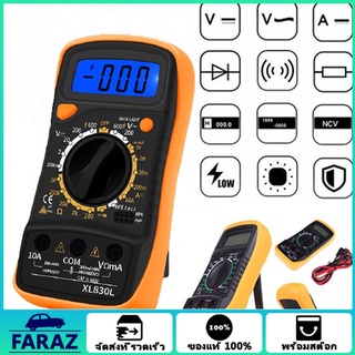 Digital LCD Multimeter มัลติมิเตอร์ โวลต์มิเตอร์ มิเตอร์วัดไฟดิจิตอล มัลติมิเตอร์ดิจิตอล