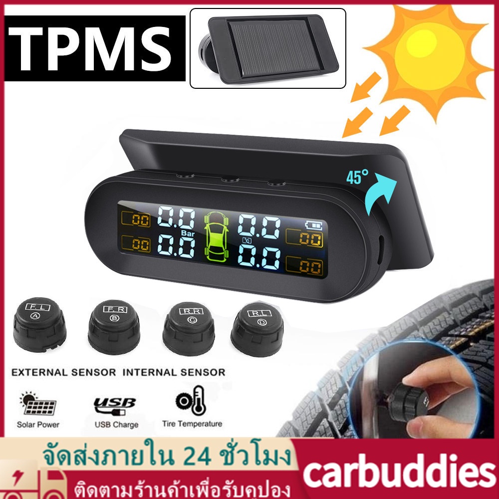 ภาพหน้าปกสินค้าTPMS 4 External Sensore เครื่องวัดความดันลมยางรถยนต์พลังงานแสงอาทิตย์ Tpms 4 External Sensore