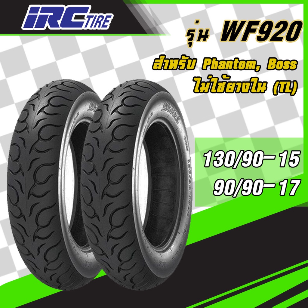 パーツ IRC WF-920R 130/90-16 IRC WF-920 HEAVY DUTY 130/90-16