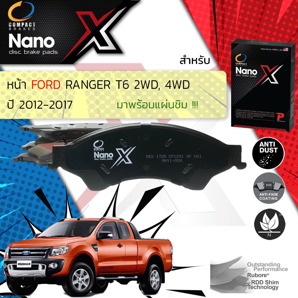 Compact รุ่นใหม่ ผ้าเบรคหน้า FORD RANGER T6 2WD, 4WD, Hi-Rider ปี 2012 ...