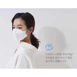 ภาพขนาดย่อของภาพหน้าปกสินค้าKN 95 / KF94 3D Mask หน้ากากอนามัย เเพ๊คละ10ชิ้น หน้ากากอนามัยทรงเกาหลี แพคเกจใหม่​ จากร้าน jzhouxue บน Shopee ภาพที่ 4