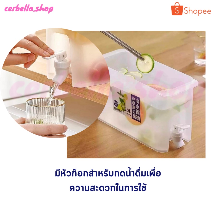 คูลเลอร์น้ำมีก๊อก-3-5-ลิตร-กระติกน้ำมีก๊อก-กระติกน้ำแข็ง-คูลเลอร์น้ำ-คูลเลอร์กดน้ำ-เก็บความเย็นนาน-กระติกเครื่องดื่ม