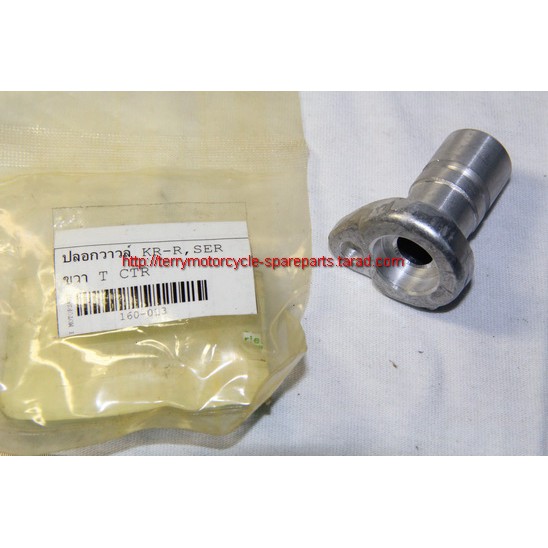 ปลอกวาวล์-kawasaki-kr150r-exhaust-valve