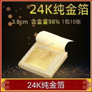 Fu กระดาษฟอยล์ทองคําบริสุทธิ์ 24K 98% รูปปั้นพระพุทธรูป สําหรับตกแต่งพื้นประตูบ้าน