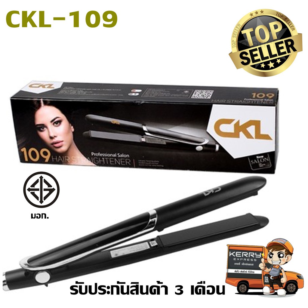 ckl-719-เครื่องหนีบผม-ที่หนีบผม-km531-ckl1011-เครื่องรีดผม-มีมอก-คละสี-ckl1066-km328-ckl109-km2219-ร้อนเร็ว-160-c-240