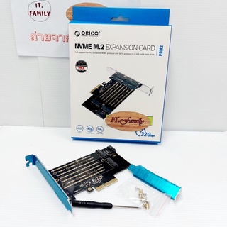 M.2 NVME เป็น PCI-E 3.0 X4 แบบ Dual Channel รองรับโปรโตคอล SATA（PDM2）ORICO (ออกใบกำกับภาษีได้)