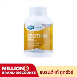 สินค้า Mega We Care Lecithin 1200 mg 100/200 แคปซูล เมก้า วีแคร์ เลซิติน ของใหม่ ขายดีเวอร์ เลซิตินจากถั่วเหลือง