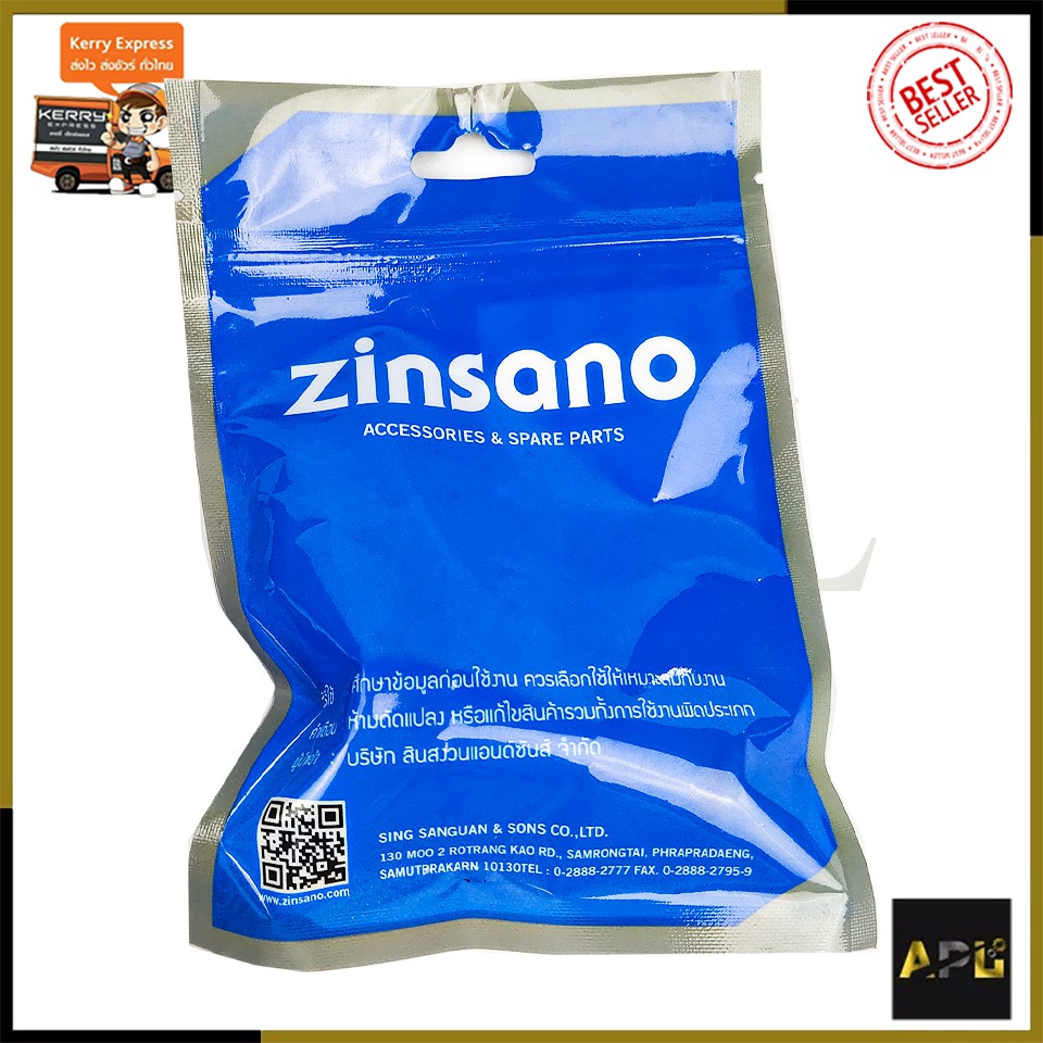 zinsano-ข้อต่อเร็วตัวผู้ใส