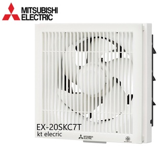 สินค้า MITSUBISHI EX-20SKC7T พัดลมระบายอากาศแบบติดผนังดูดอากาศออก มีหน้ากากตะแกรงใบพัด 8 นิ้ว