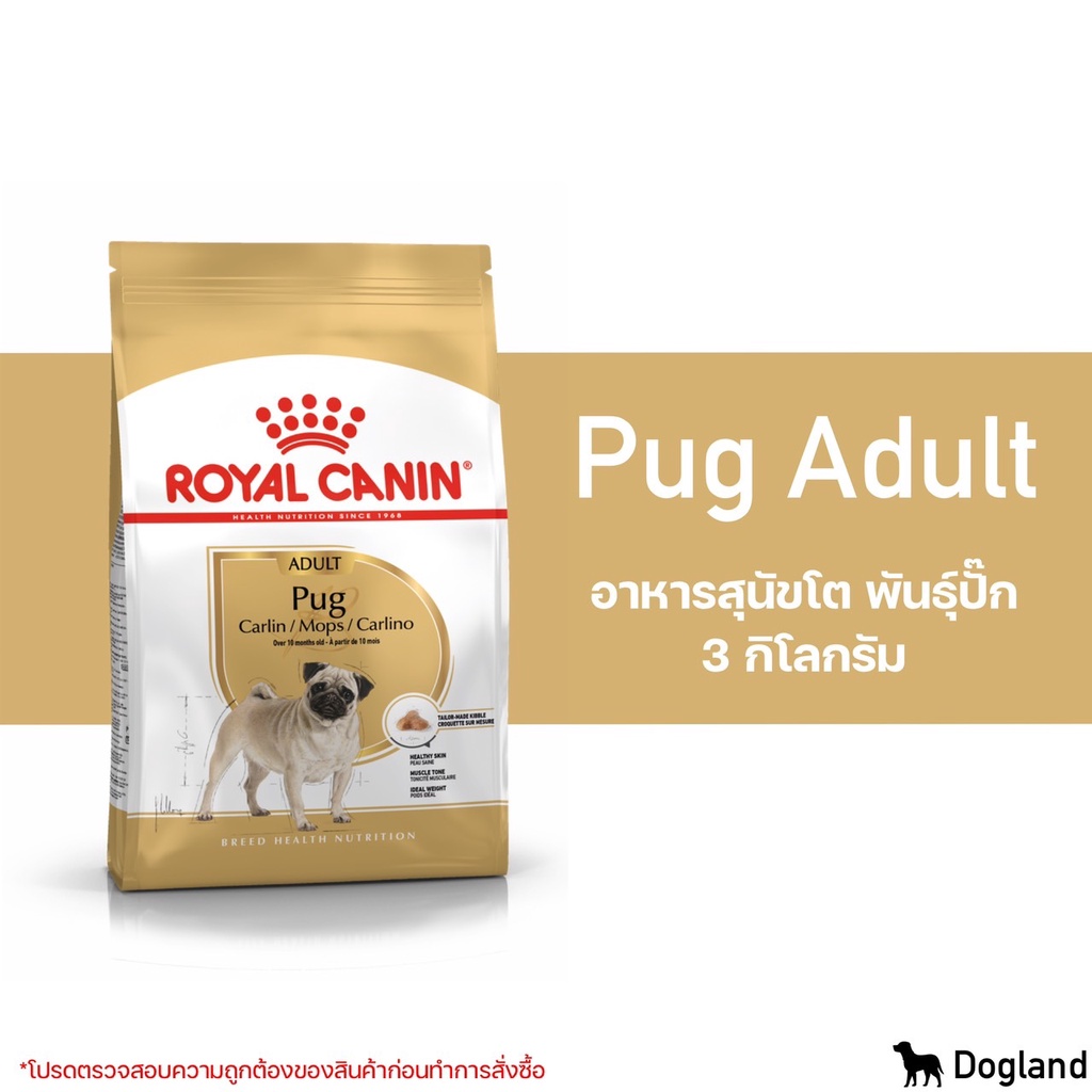 royal-canin-pug-adult-3-kg