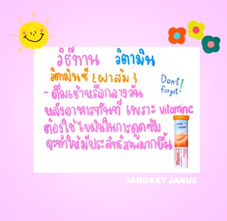 ภาพขนาดย่อของภาพหน้าปกสินค้าวิตามินซีเม็ดฟู่ mivolis จากร้าน worada7 บน Shopee ภาพที่ 1