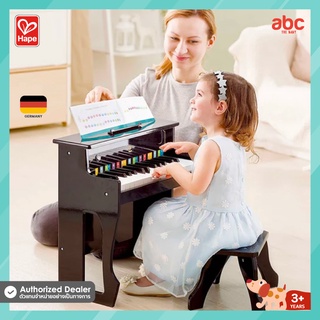 Hape ของเล่นไม้ ของเล่นดนตรี เปียโนเด็ก ใส่ถ่านมีเสียงมีไฟ Learn With Lights Piano ของเล่นเสริมพัฒนาการ 3 ขวบ ขึ้นไป