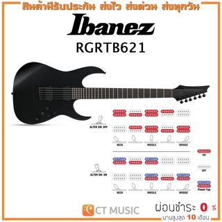 Ibanez RGRTB621 กีตาร์ไฟฟ้า