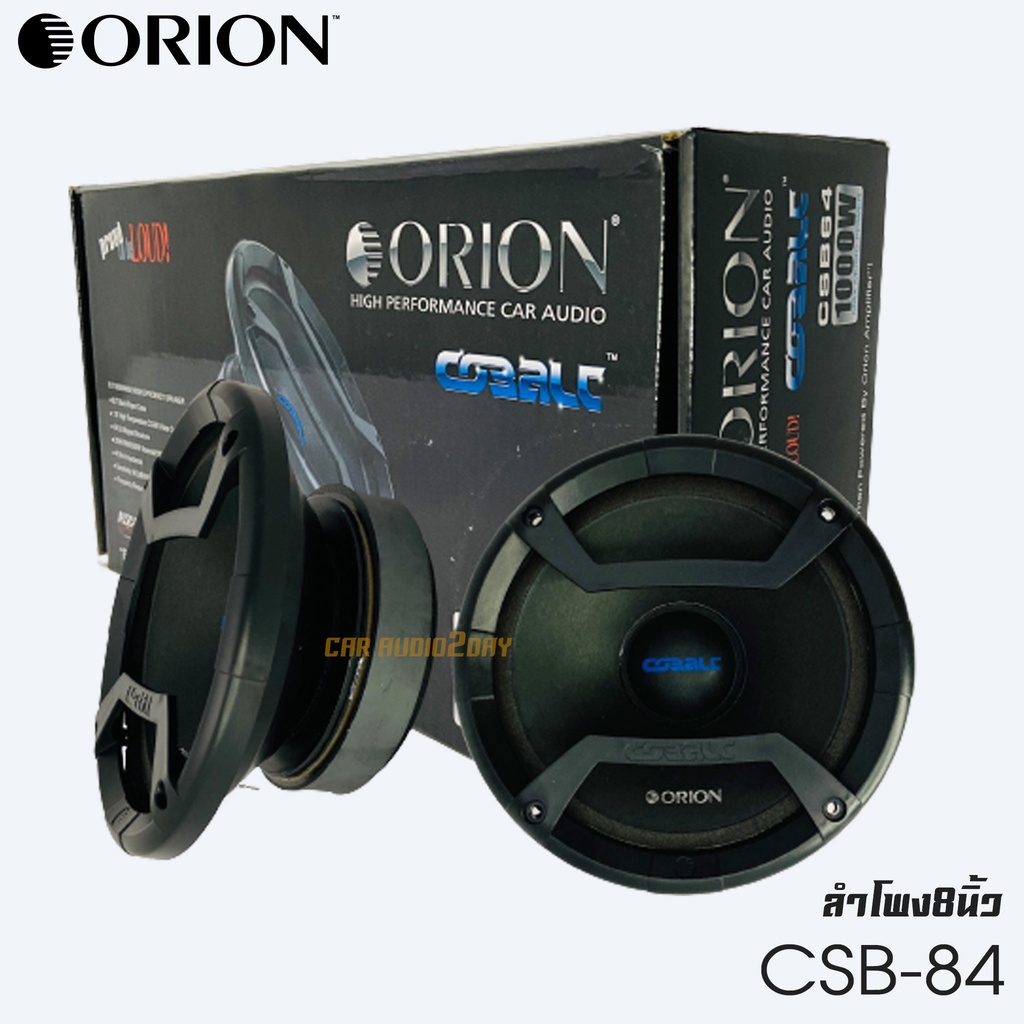 orion-csb64-cobalt-สินค้าแท้-ลำโพง-sql-ลำโพงเสียงกลาง-6-5นิ้ว-ลำโพง-ลูกโดด-midlow