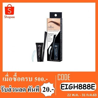 Odbo eyesbrown gel โอดีบีโอเขียวคิ้วเจล od752