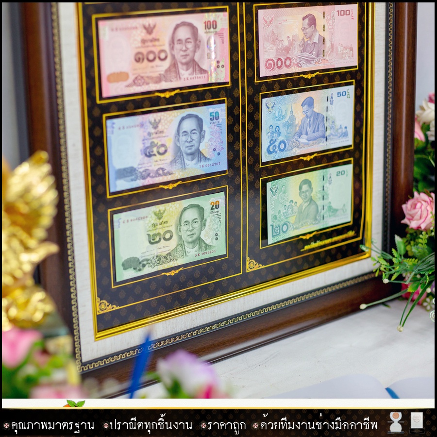 กรอบ-รูปกรอบใส่ธนบัตรที่ระลึก-ร-9-ใส่ได้ทั้งด้านหน้า-ด้านหลัง-ไม่รวมธนบัตร