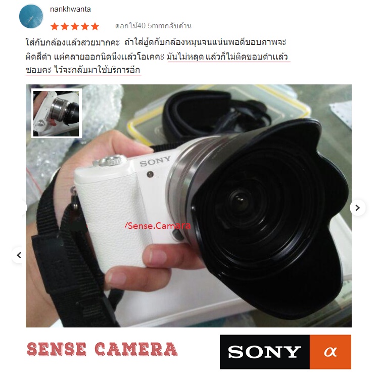 ภาพสินค้าHood ดอกไม้ รุ่นพิเศษ กลับด้านได้ Reversible Flower 37 39 40.5 43 46 49 52 55 58 mm ถูก ฮูด filter lens มือหมุน fuji zx จากร้าน sense_camera บน Shopee ภาพที่ 8