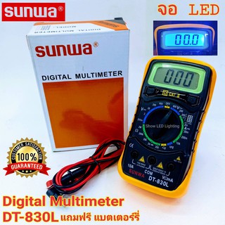 Sunwa DT-830L Digital Multimeter  มิเตอร์วัดไฟ ดิจิตอลมัลติมิเตอร์ มิเตอรดิจิตอล เครื่องมือวัดไฟดิจิตอล