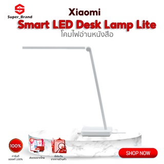 ภาพหน้าปกสินค้าXiaomi Mijia Smart LED Desk Lamp Lite โคมไฟ โคมไฟอ่านหนังสือ โคมไฟตั้งโต๊ะอัจฉริยะ โคมไฟตั้งโต๊ะ ไฟตั้งโต๊ะ ที่เกี่ยวข้อง
