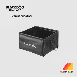 BLACKDOG SQUARE BUCKET 20L ปกรณ์ พับเก็บได้ พกพาสะดวก