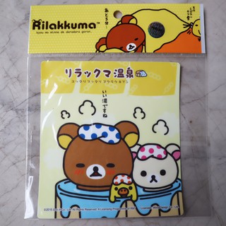 แผ่นติด สูญญากาศ  ป้าย ภาษี พรบ Rilakkuma รีลัคคุมะ แผ่น ป้ายพลาสติก ติดกระจก แผ่นป้าย สติ๊กเกอร์ กระจกหน้ารถ มีลิขสิทธิ