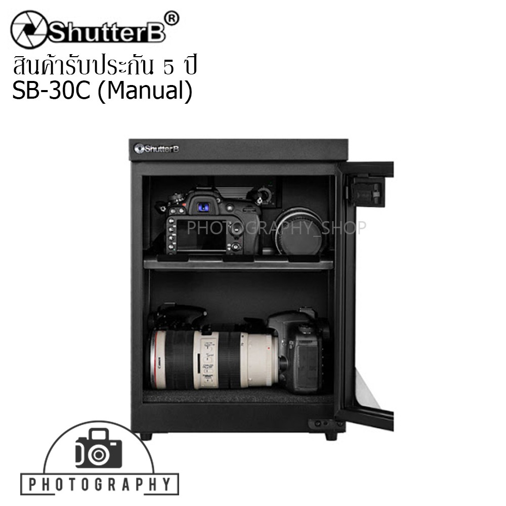 ตู้กันชื้น Shutter B รุ่น SB-30C/30L 3 ระบบ Manual หน้าจอ Digital [Dry ...