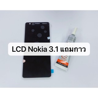 หน้าจอ Nokia3.1 จอแสดงผล LCD Touch หน้าจอสัมผัสการเปลี่ยน พร้อมส่ง