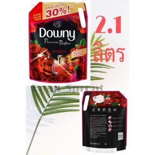 🌸พิเศษ !!  2.1 ลิตร DOWNY ดาวน์นี่ น้ำยาปรับผ้านุ่มสูตรเข้มข้นพิเศษ กลิ่น Passion