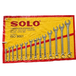 ชุดประแจ SOLO (โซโล) ดแหวนข้าง ปากตาย 14ตัว/ชุดSOLO เบอร์ 8-24 mm ประแจ ประแจแหวนข้าง ประแจปากตาย SOLO