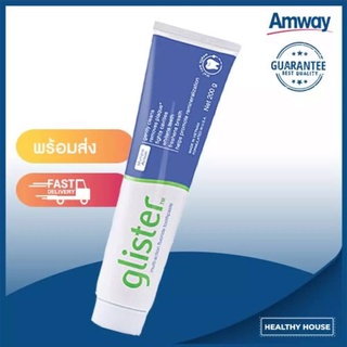 ภาพหน้าปกสินค้า🔥SALE🔥พร้อมส่ง Amway GLISTER(200g) Multi-Action Fluoride Toothpaste แอมเวย์(200g) ที่เกี่ยวข้อง