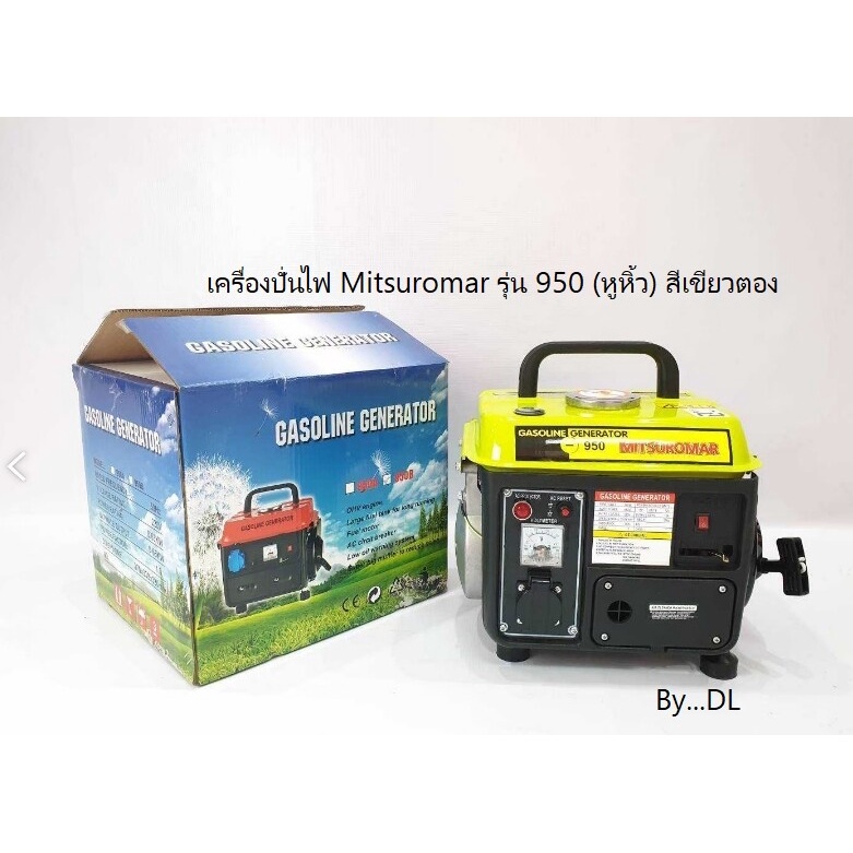 เครื่องปั่่นไฟ-ให้กำลังไฟสูงสุด-800w-ระยะเวลาใช้งานต่อเนื่อง-6-ชั่วโมง-เครื่อง2จังหวะ-ใช้พัดลม-หลอดไฟและไฟฟ้าได้ไม่เกิน