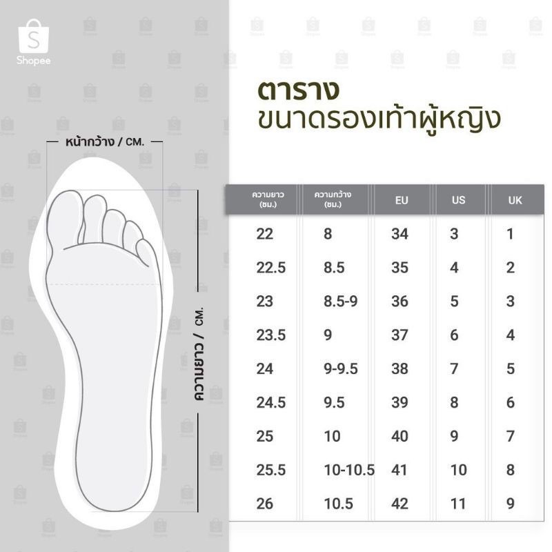 รองเท้าเเตะผู้หญิง-size-40-สำหรับคนใส่size-ปกติ-37-38