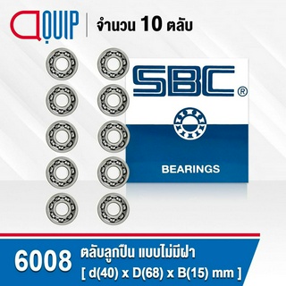 6008 SBC จำนวน 10 ชิ้น ตลับลูกปืนเม็ดกลมร่องลึก แบบไม่มีฝา 6008 OPEN ( Deep Groove Ball Bearing )