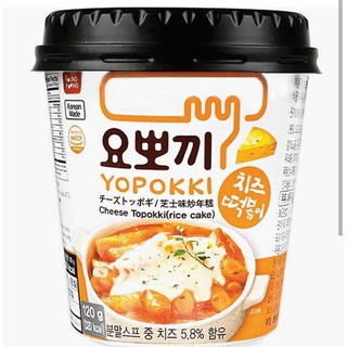 YoungPoong Yoppokki Cheese ยองพุง โยโบกิ ชีส